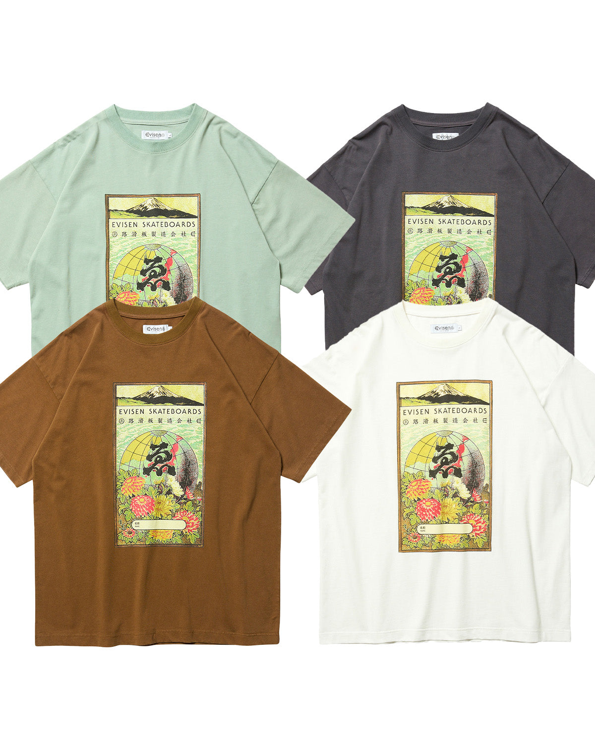 GLOBE LABEL TEE - BROWN
