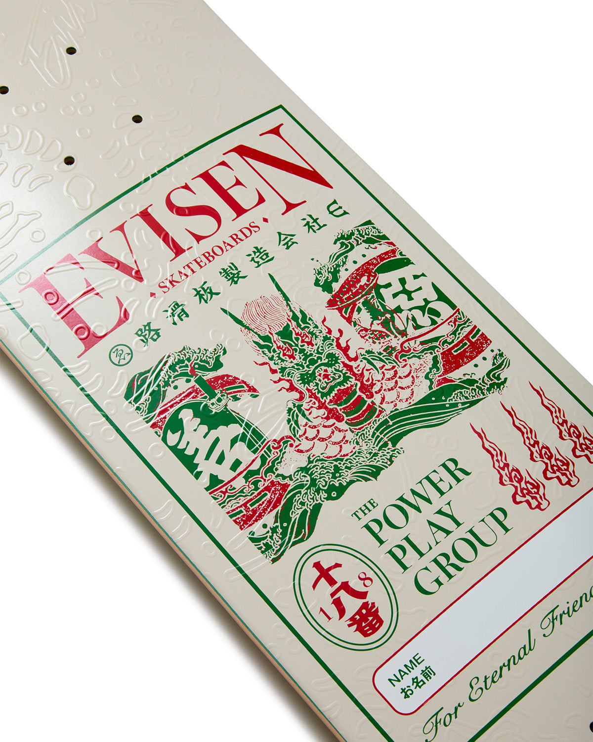 DRAGON NAME TAG 1