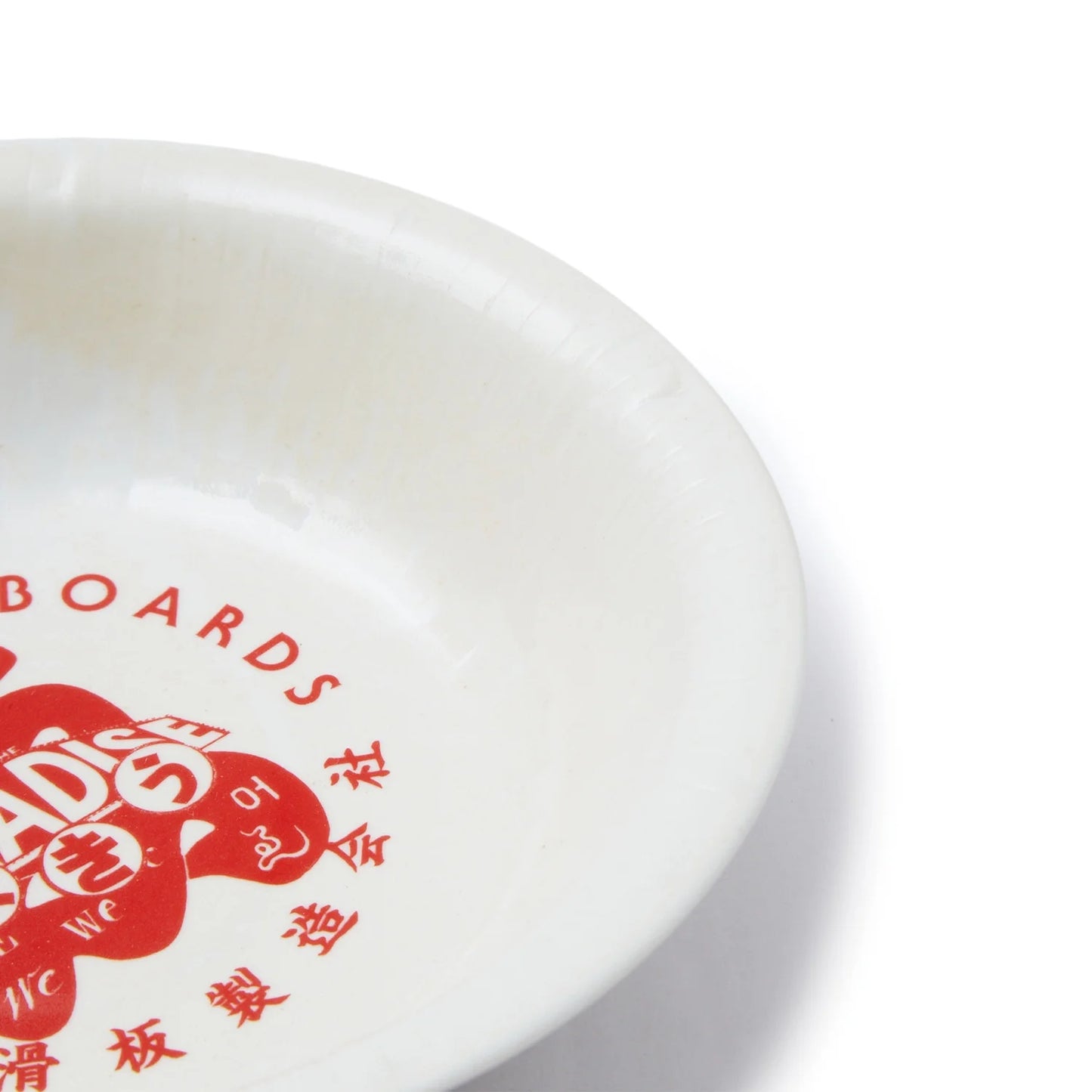 MONONOFU KEEP WARE BOWL