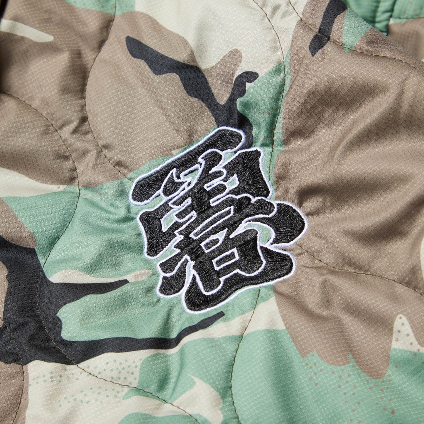 SOUVENIR QUILTING JACKET - CAMO