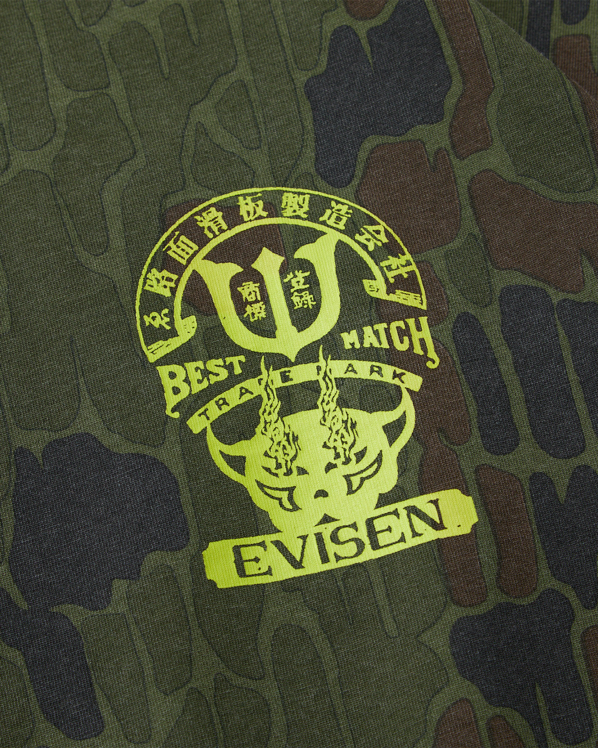 BEST MATCH TEE - KHAKI CAMO