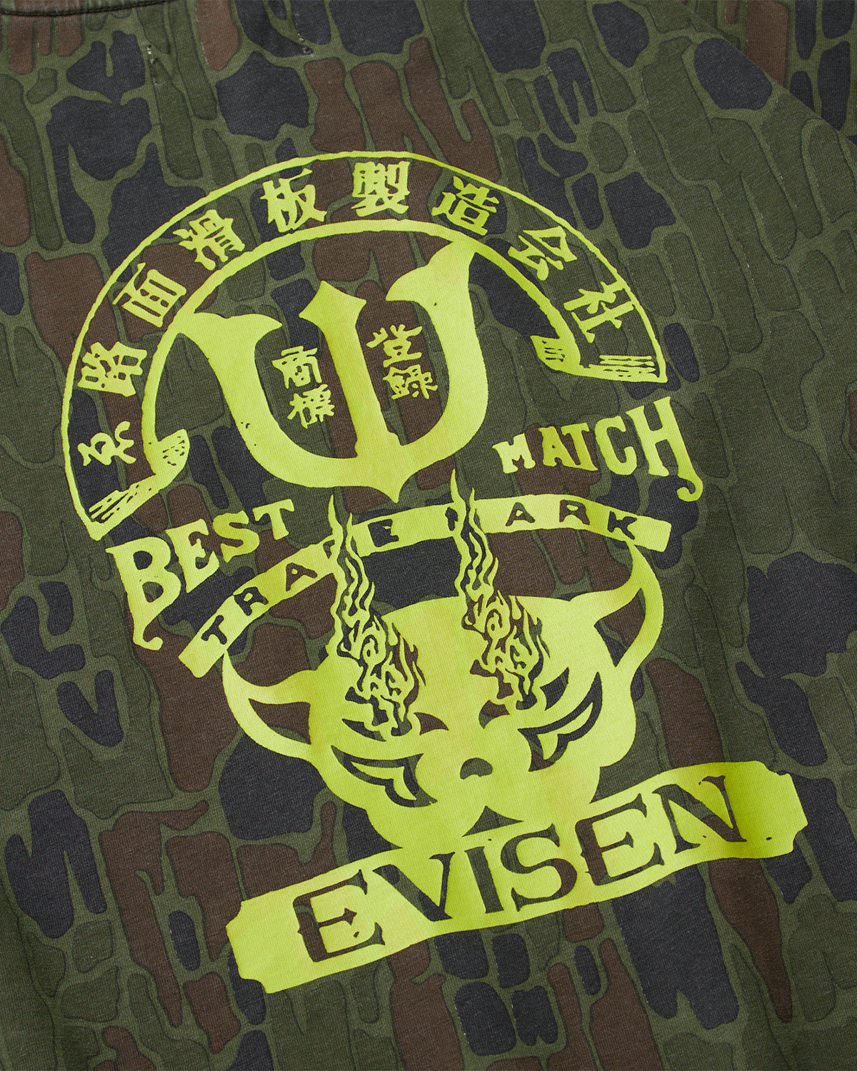 BEST MATCH TEE - KHAKI CAMO