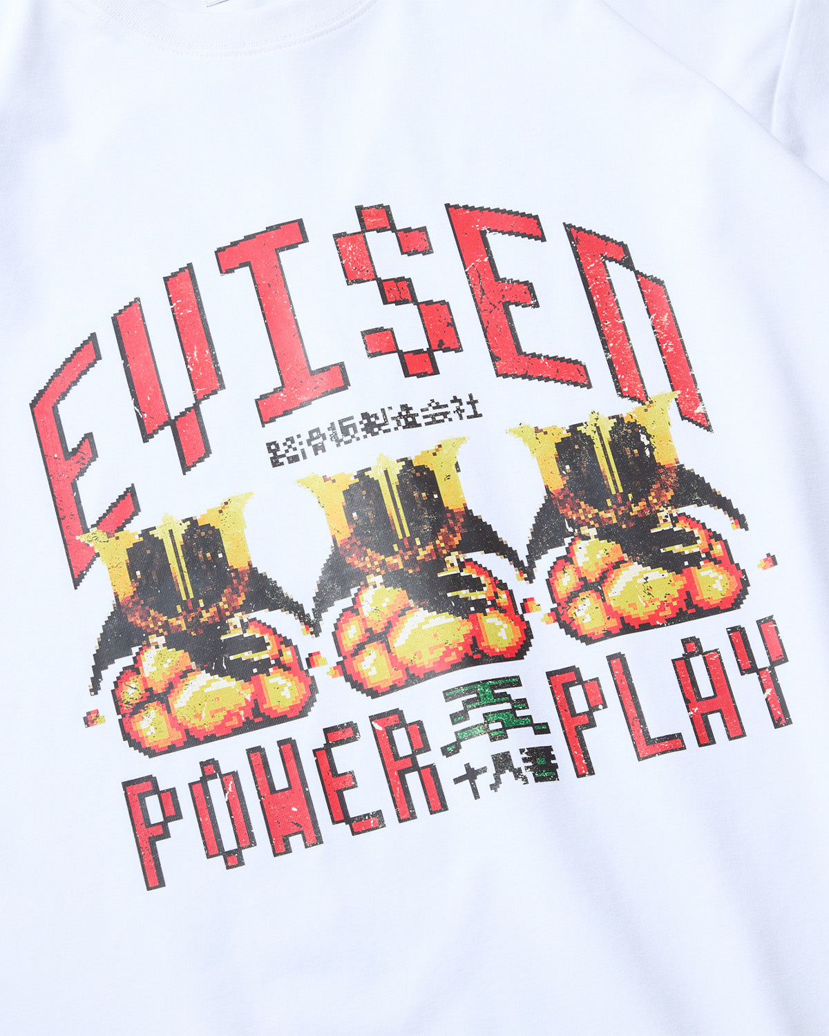 DOT POWER PLAY TECH TEE - LIGHT YELLOW