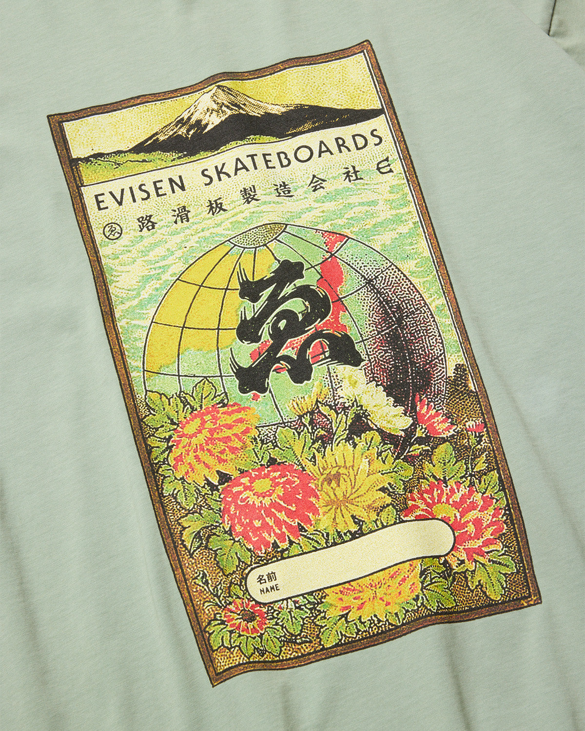 GLOBE LABEL TEE - BROWN