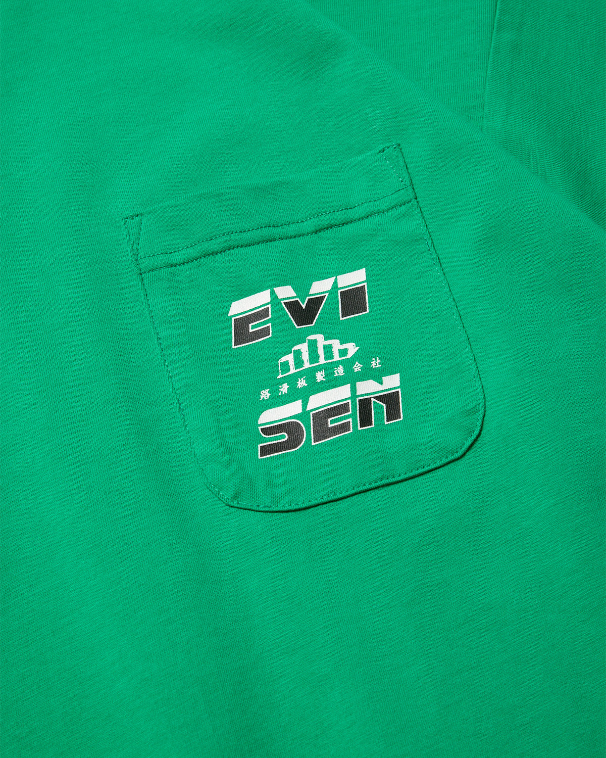 REPLICANT POCKET TEE