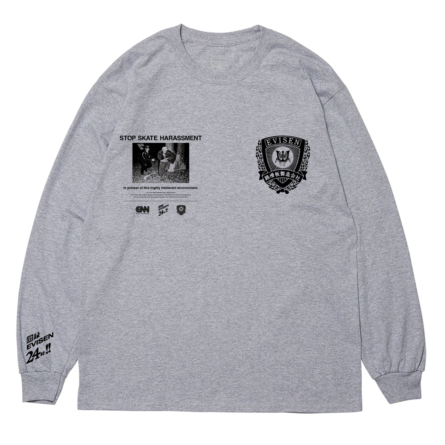 STOP LS - HEATHER GRAY