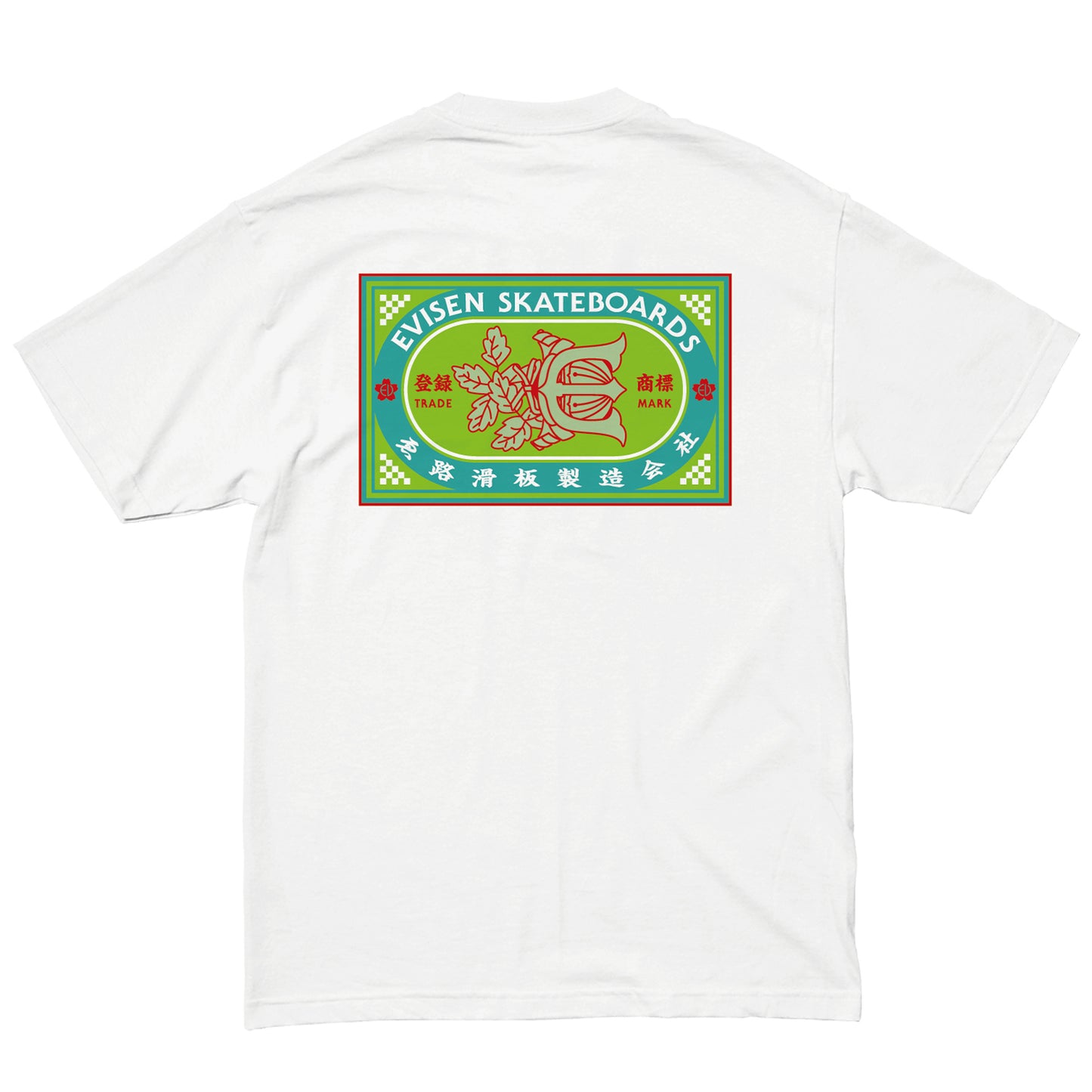 HAKKA LOGO - WHITE