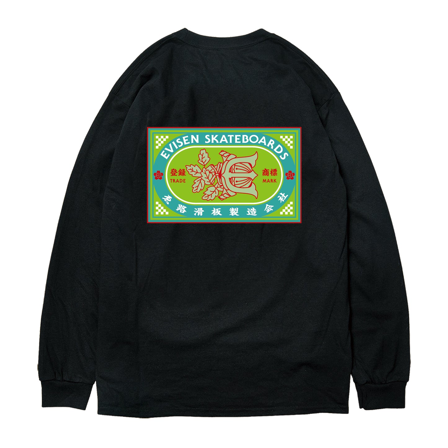 HAKKA LOGO LS - BLACK