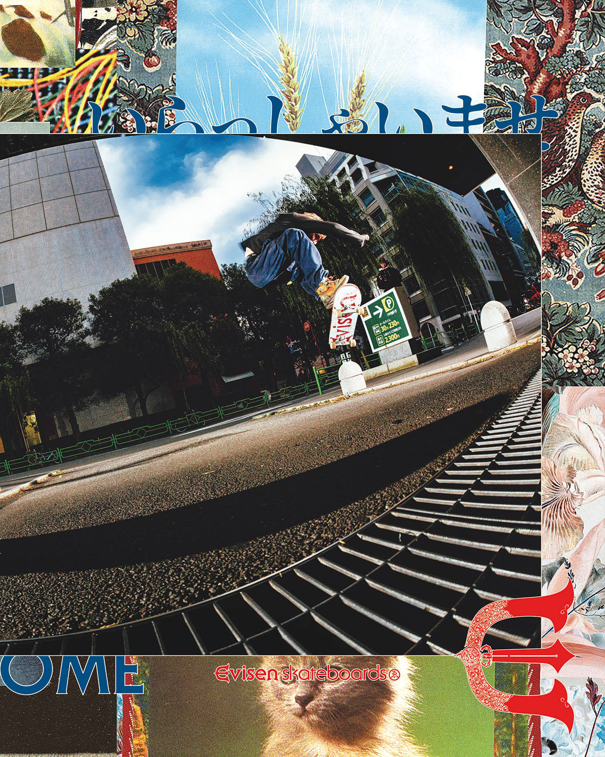 News – Evisen Skateboards ゑ (エビセン スケートボード) OFFICIAL