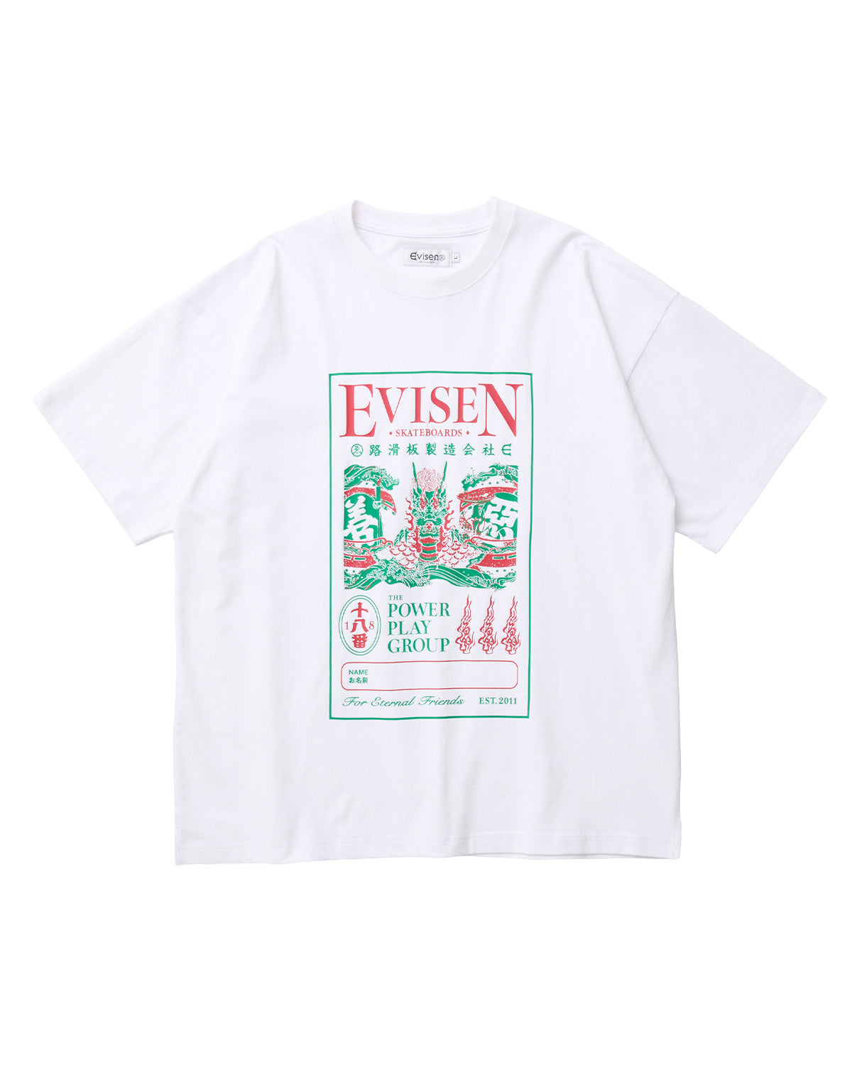 DRAGON LABEL TEE – Evisen Skateboards ゑ (エビセン スケートボード