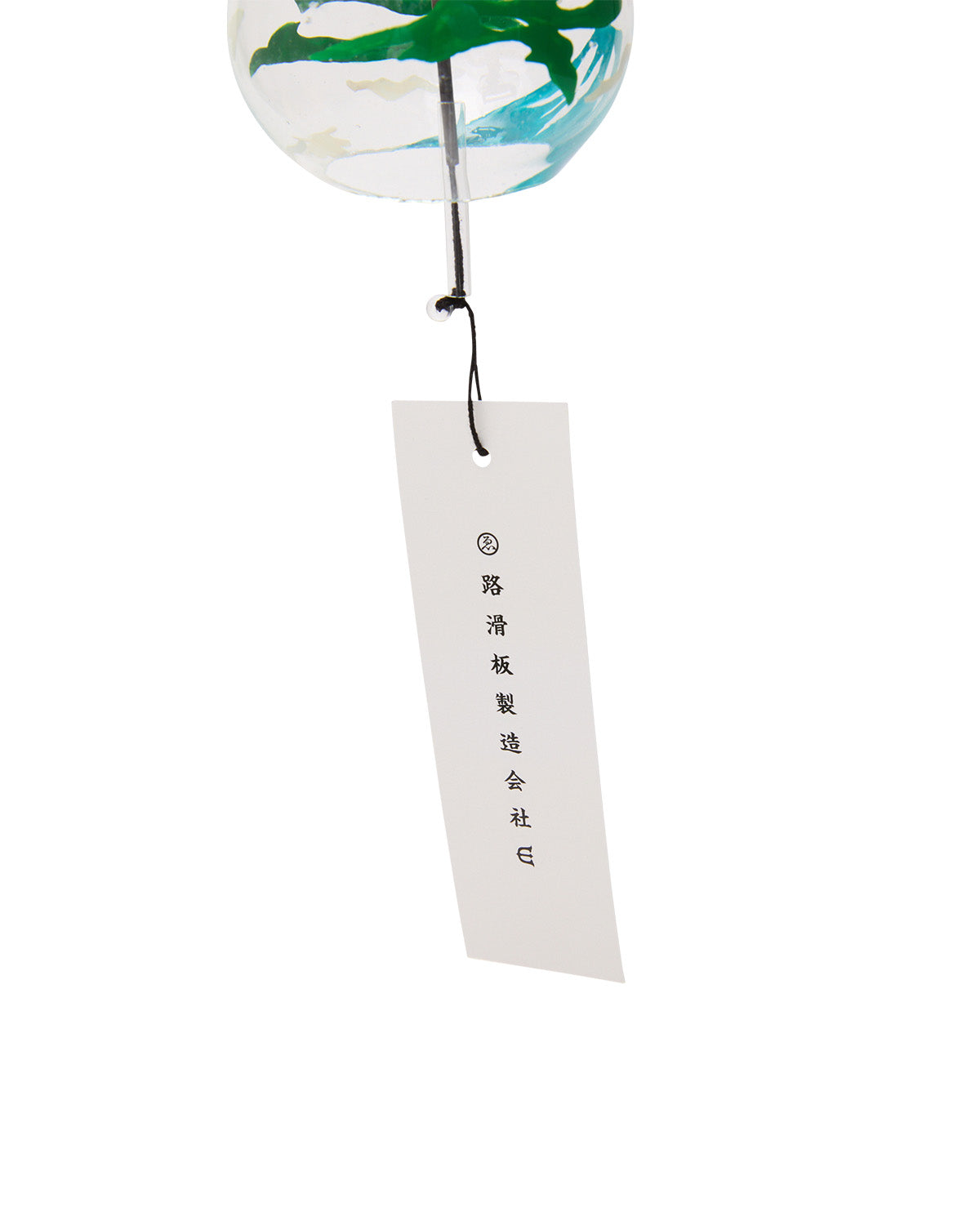 WYEDO FURIN 2.0