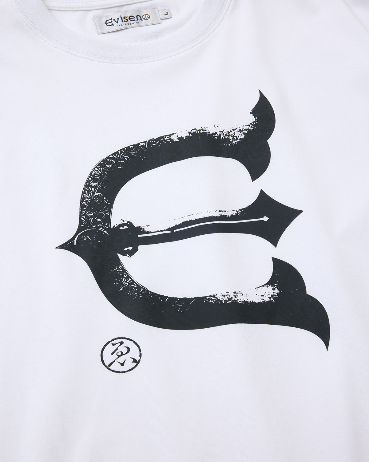 E LOGO TEE