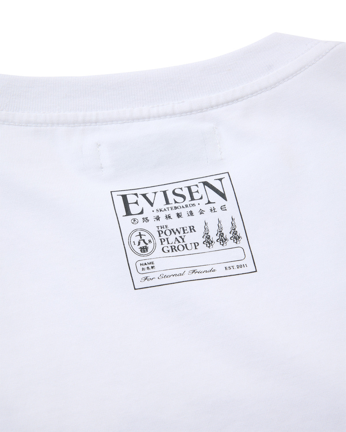 E LOGO TEE