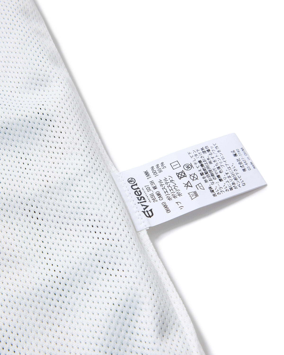 OHAKO CAMO MESH TANK - WHITE / CAMO