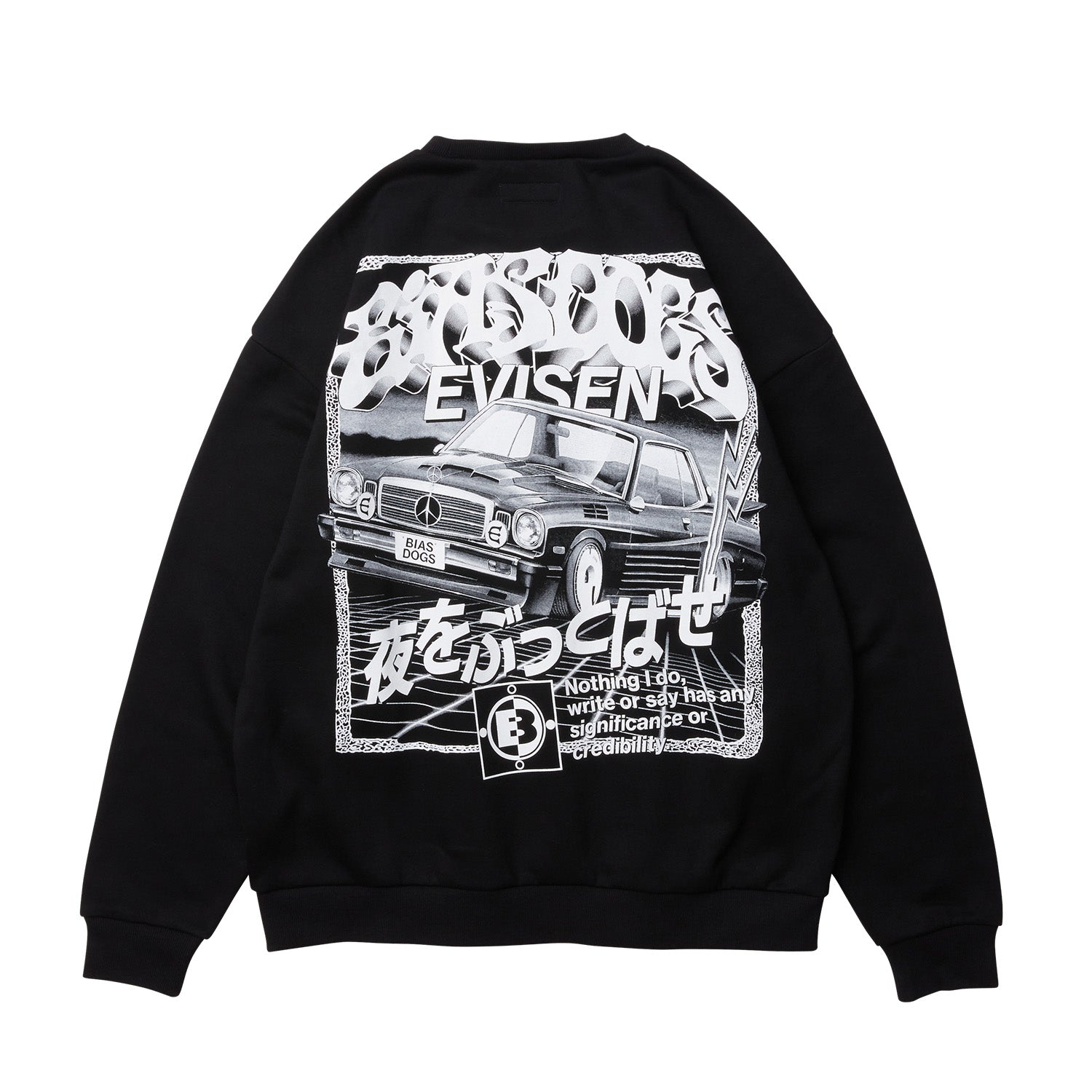 EVISEN / BIAS DOGS BLOW THE NIGHT! CREW SWEAT - BLACK – Evisen