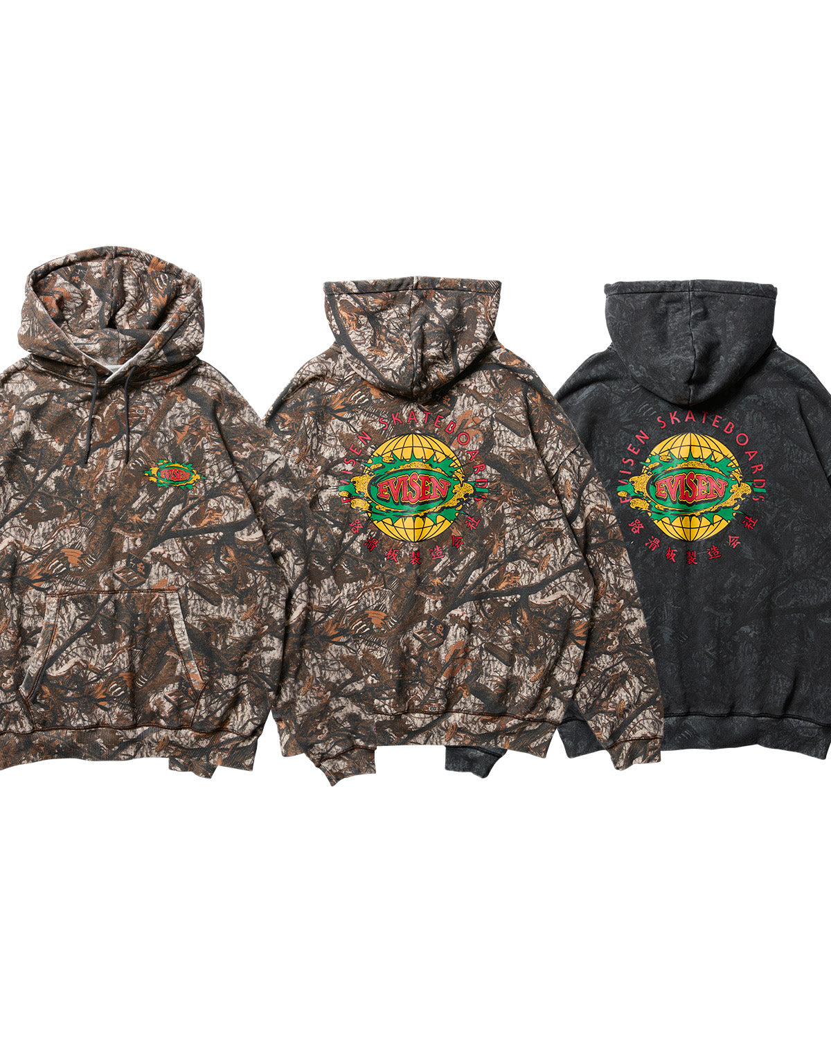 SUSHI CAMO HOODIE - BEIGE