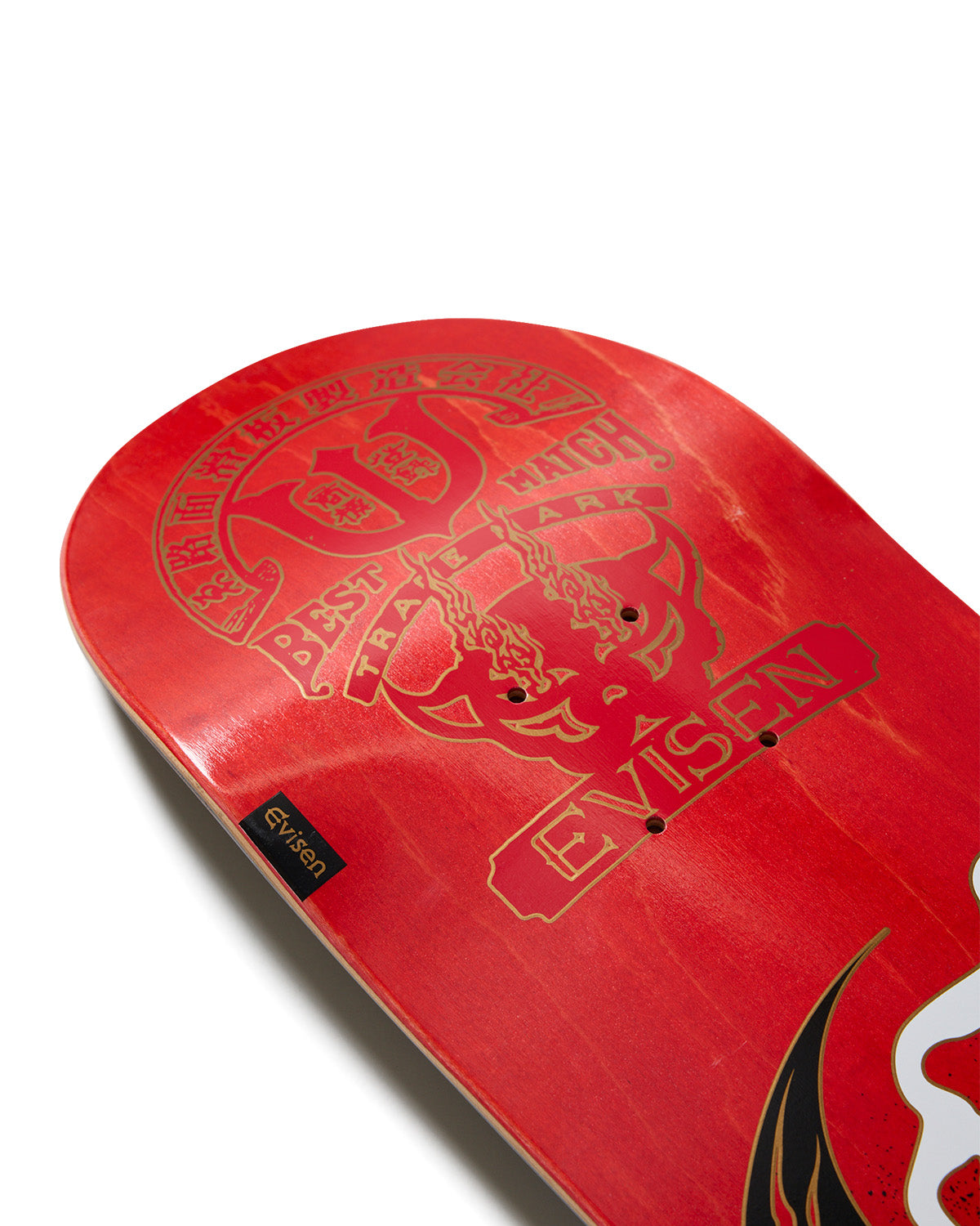 散財のすゝめ 希少 Evisen skateboards FIRE 散財のすゝめ 様専用希少 Evisen skateboards FIRE