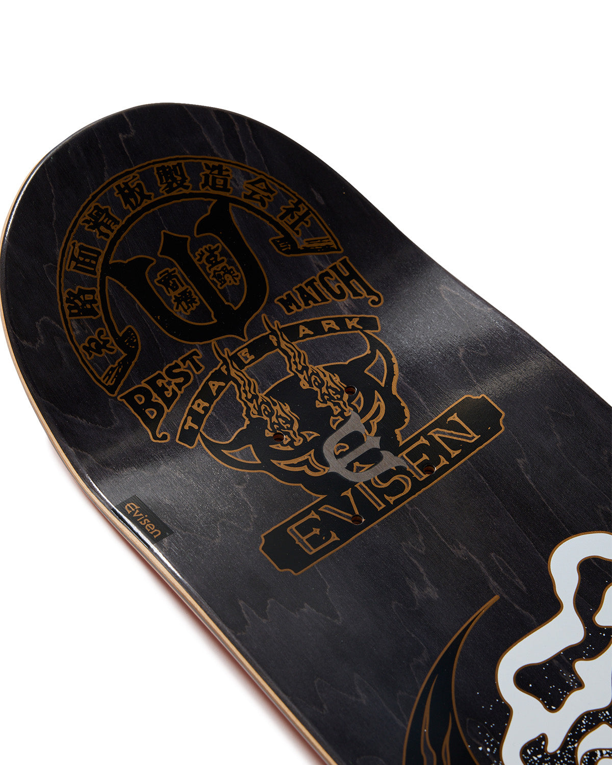 YIN-YANG FIRE – Evisen Skateboards ゑ (エビセン スケートボード