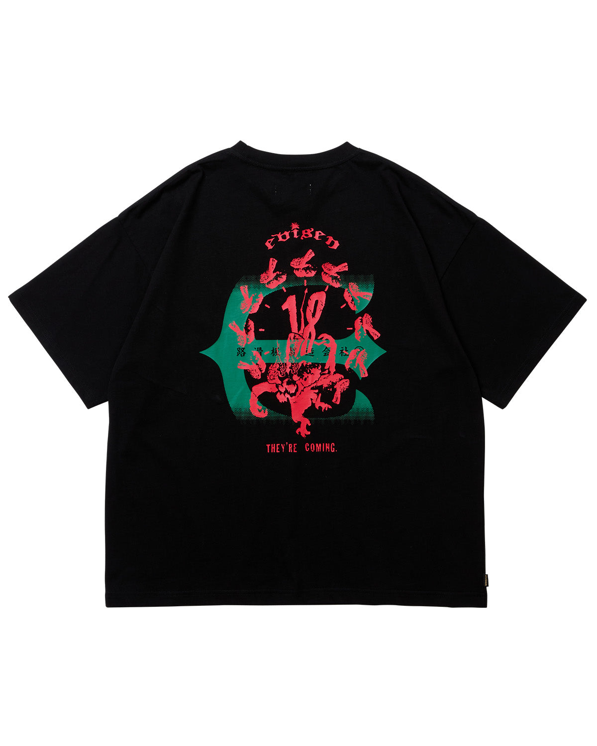 18 SUSHI TEE