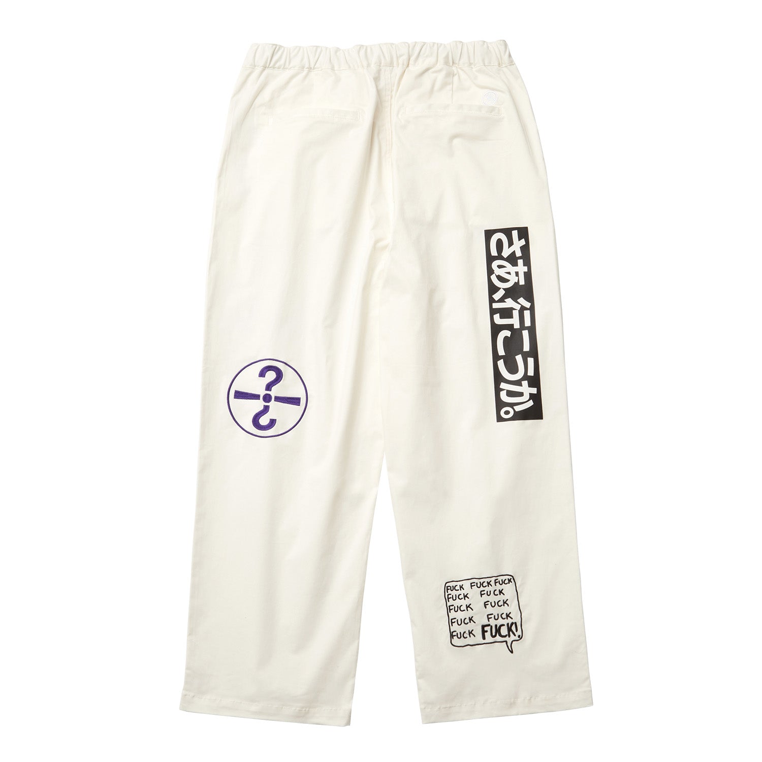 EVISEN / BIAS DOGS Let’s go STRECH TWILL EASY PANTS - WHITE