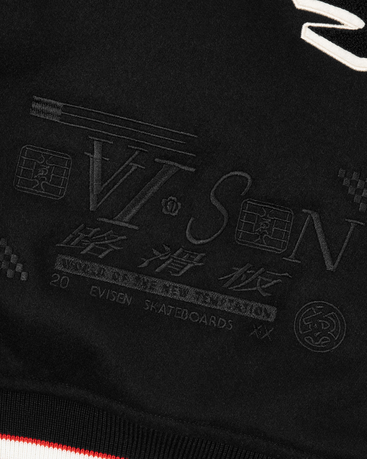 HUF x EVISEN STADIUM LOGO JACKET - BLACK – Evisen Skateboards ゑ