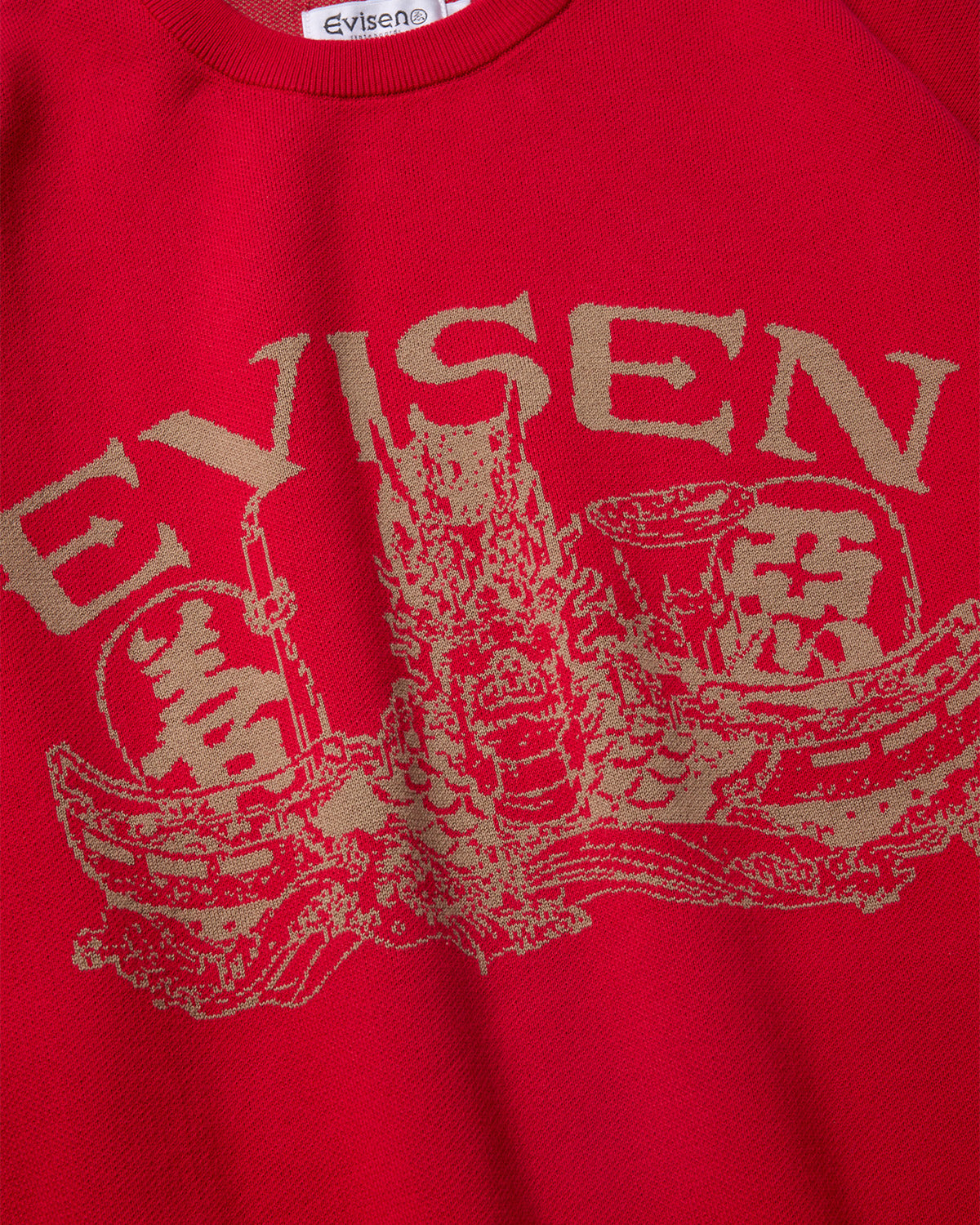 【2021FW】 エビセンスケートボード 善悪ニットポロシャツ ラグラン M DRAGON SHIP KNIT - GREEN – Evisen Skateboards ゑ (エビセン