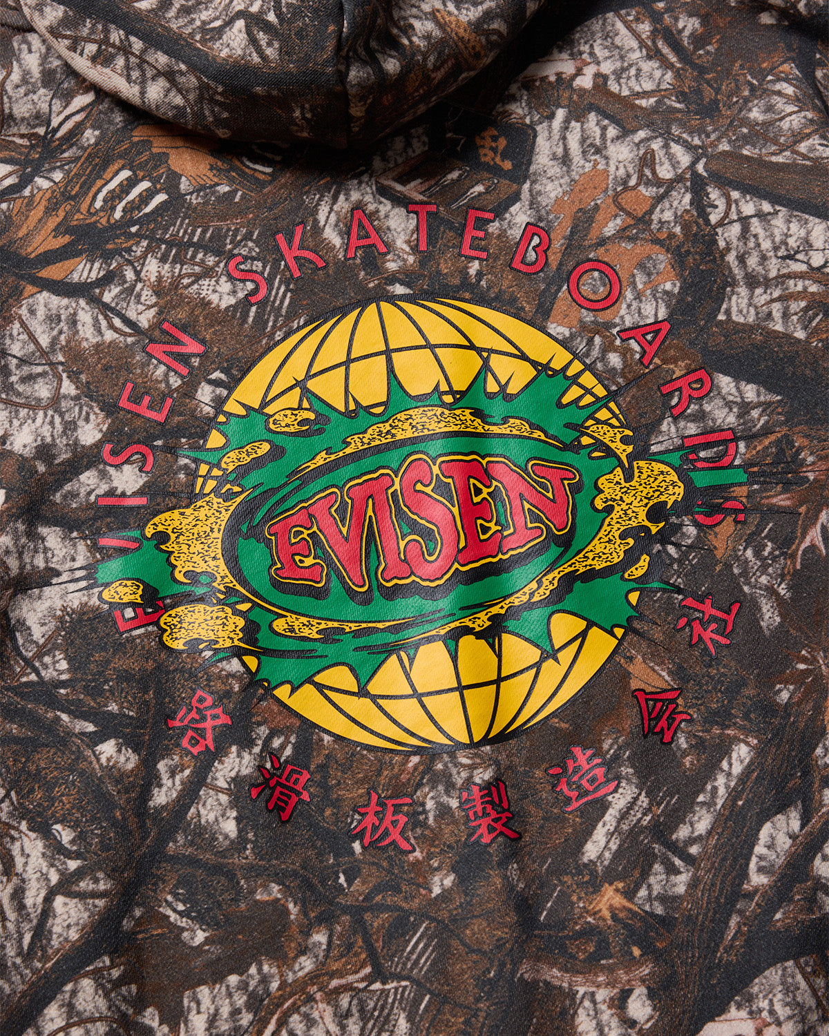 SUSHI CAMO HOODIE - BEIGE