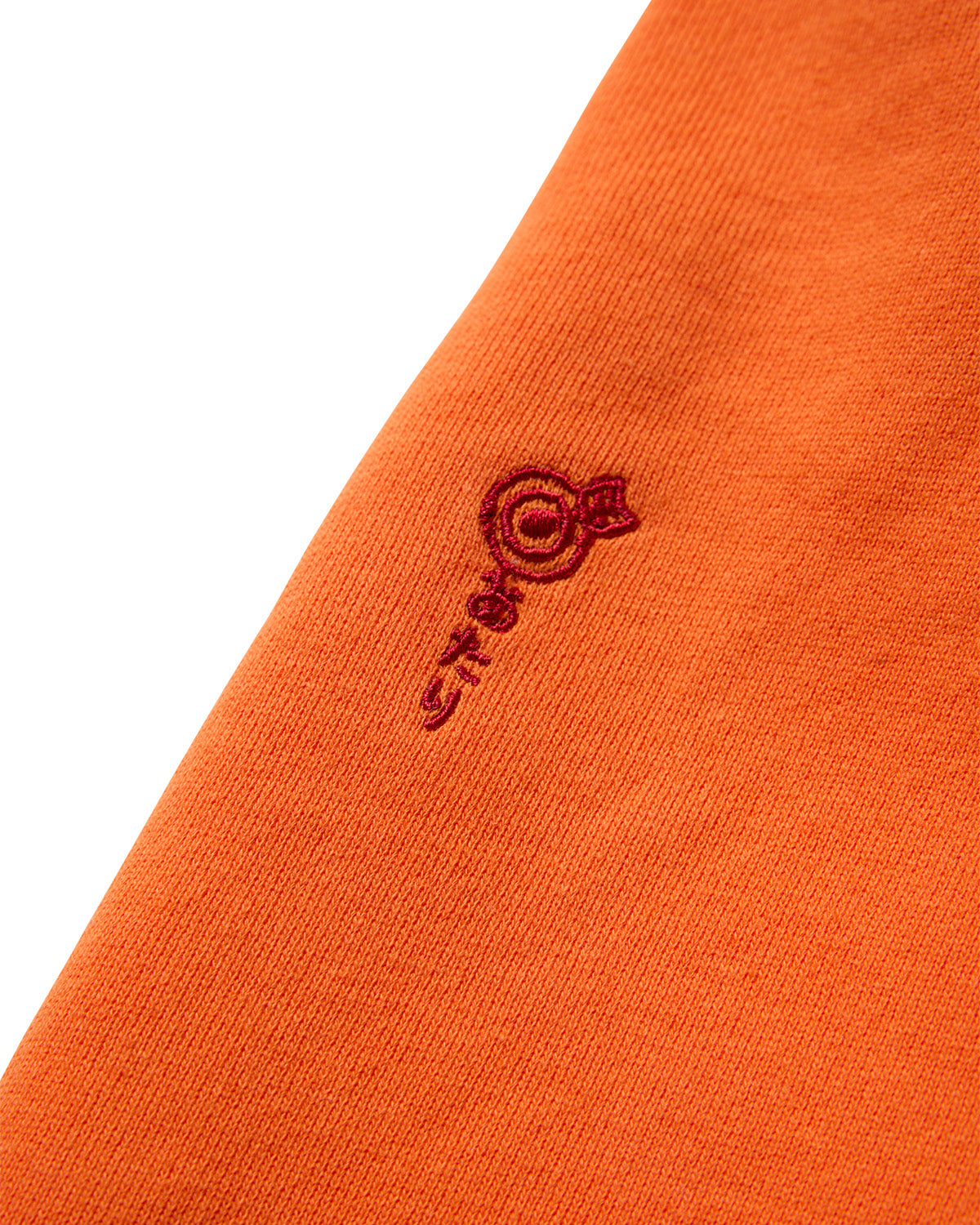 BASTARD SWEAT PANTS - ORANGE