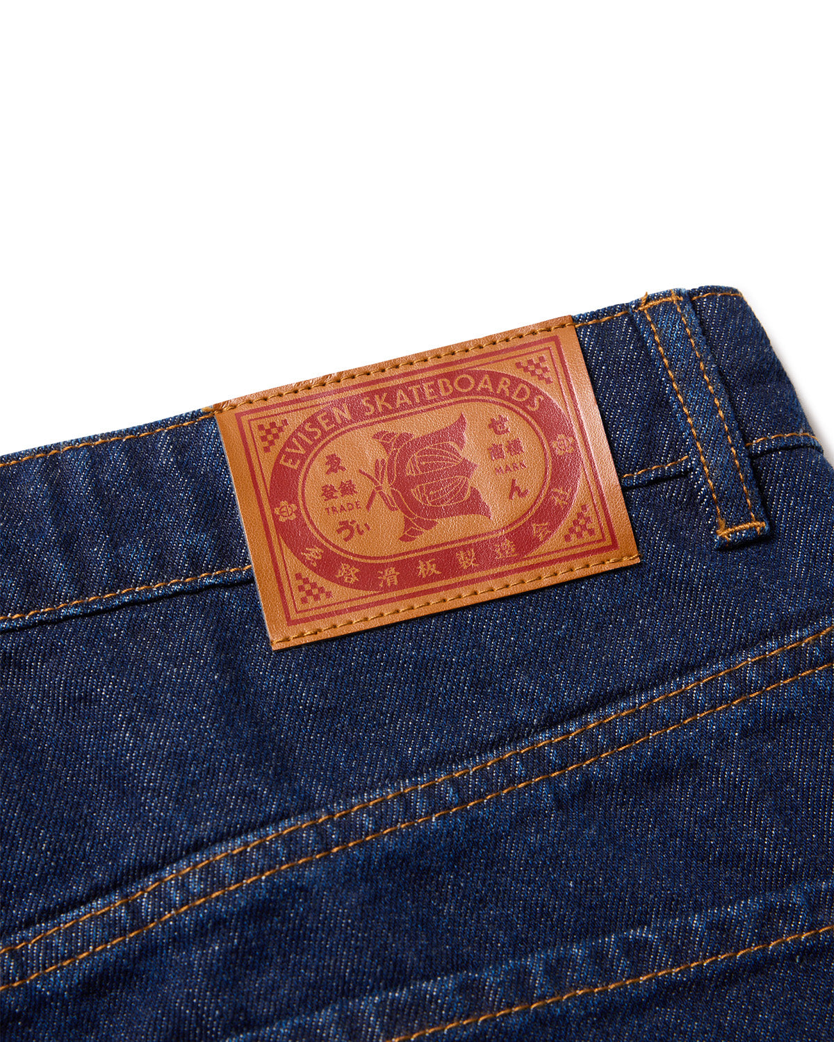 ATARI ONE-UP DENIM - BLACK – Evisen Skateboards ゑ (エビセン