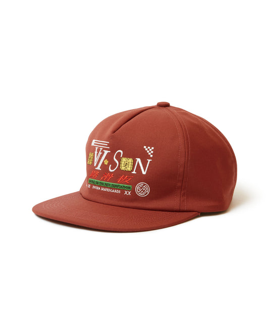 GRAND PRIX 5 PANEL - BRICK