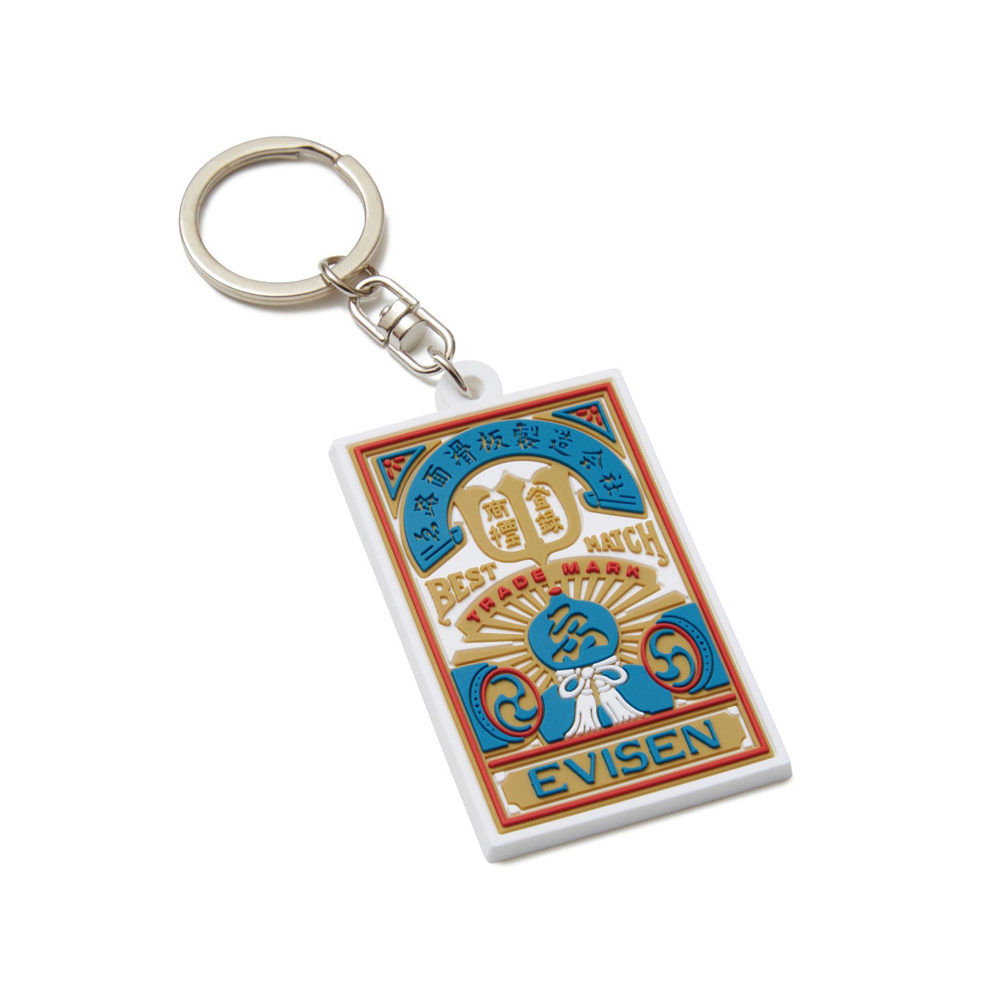 MATCH 2 KEYCHAIN