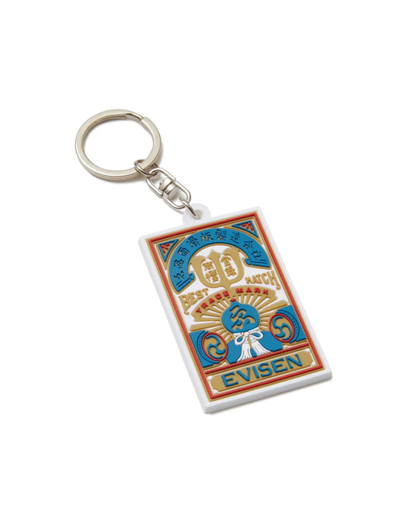 MATCH 2 KEYCHAIN