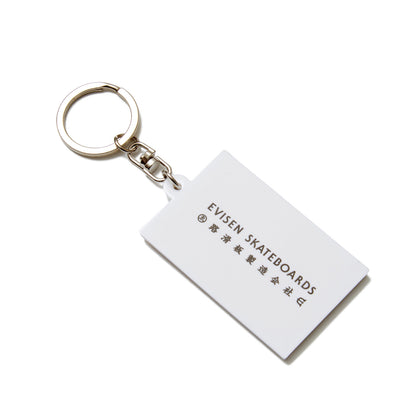 MATCH 2 KEYCHAIN