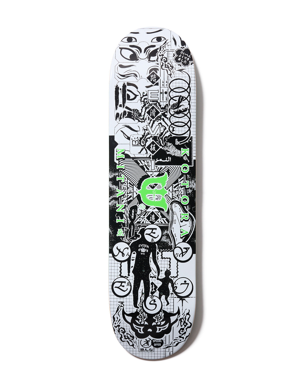 BOARDS / HARDGOODS – Evisen Skateboards ゑ (エビセン スケート