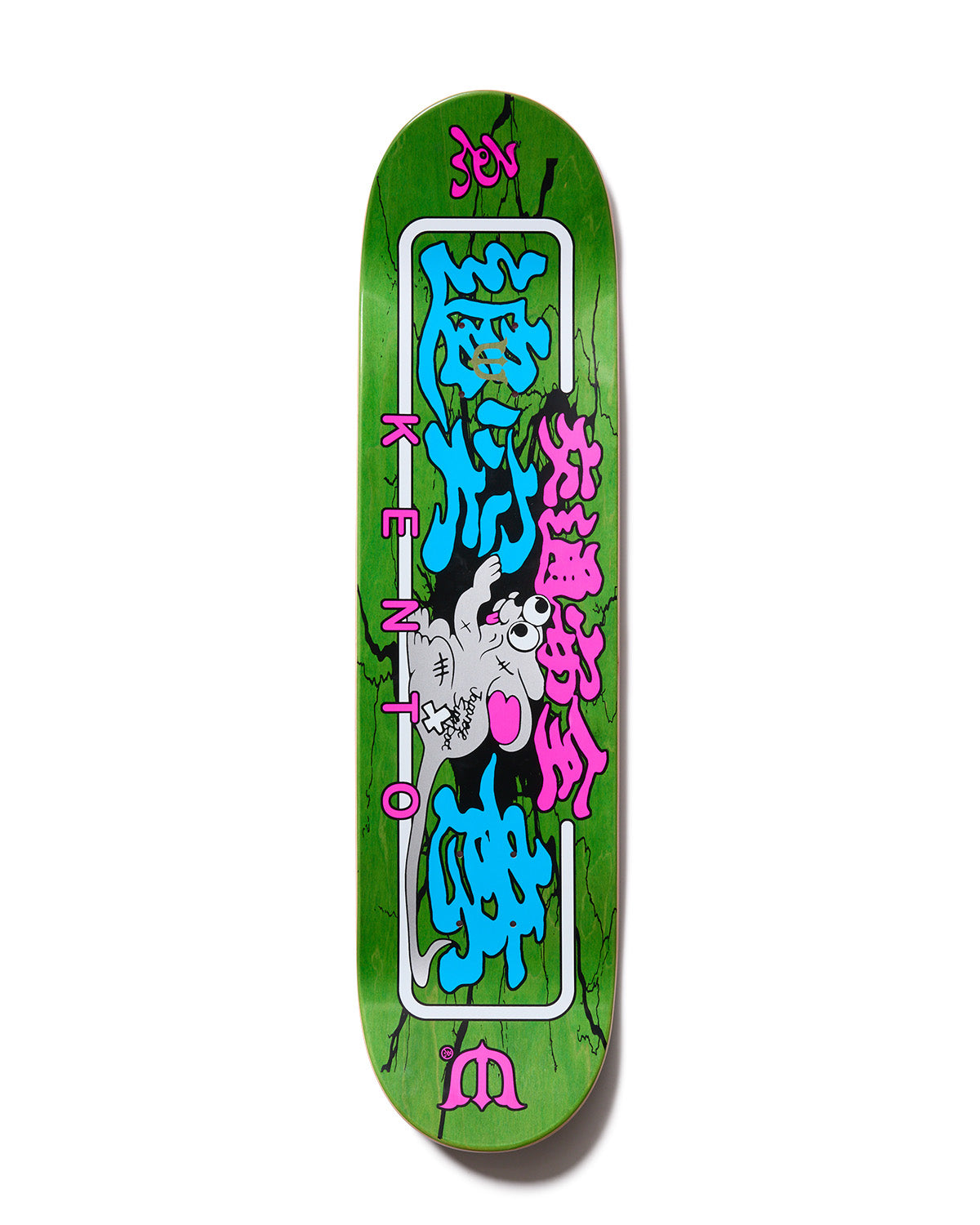 KENTO YOSHIOKA - WARNING MOUSE